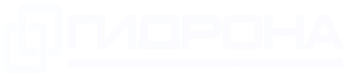 Логотип-светлый для сайта производителя гидролиний